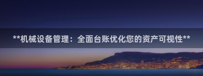 九游会网页