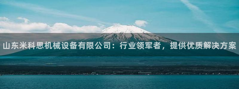 九游会j9全站平台