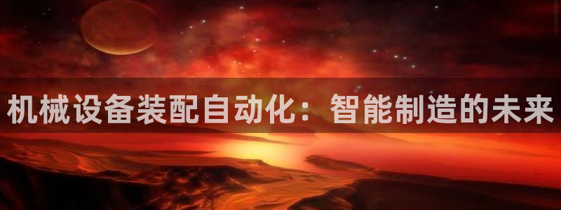 J9九游会集团