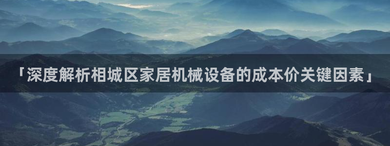 ag久游