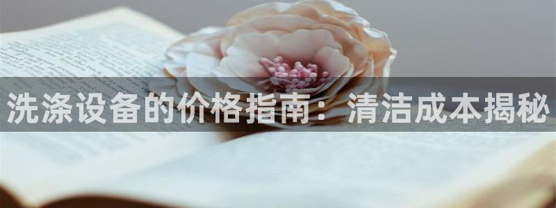 j9九游会老哥俱乐部成员