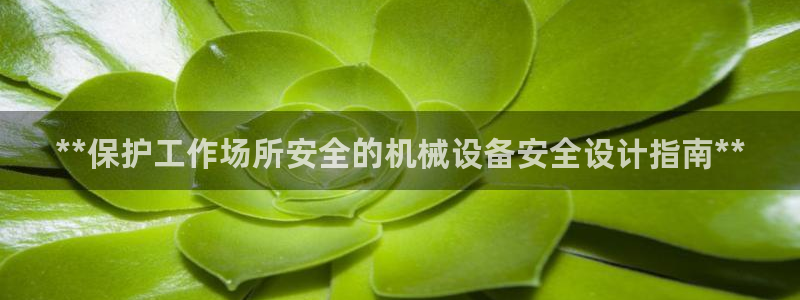九游会 app下载