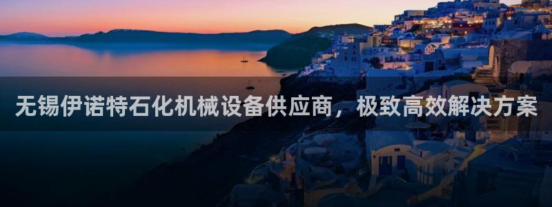 九游会官网下载