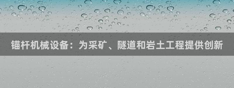 j9首页