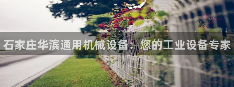 九游会视讯网站