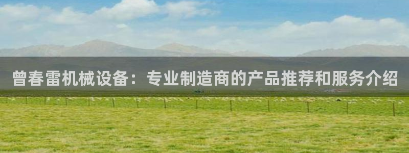 九游会官网j9j9
