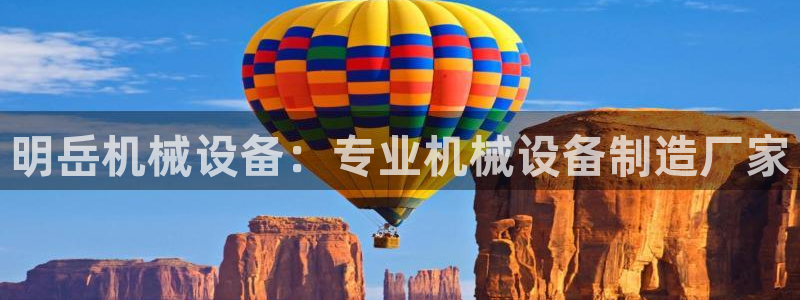 九游会官方视讯