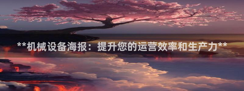 九游会网址最新