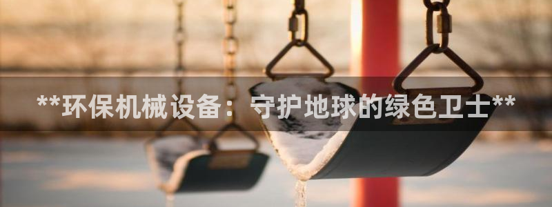 j9九游会老哥俱乐部客服