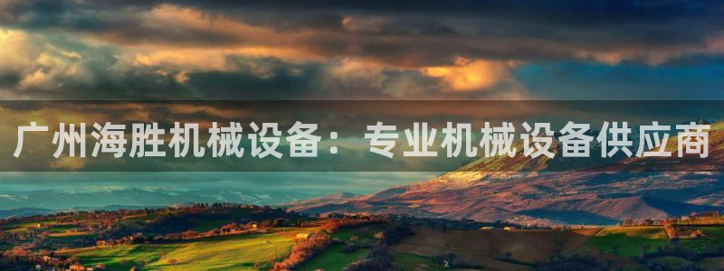 九游会倒闭吗?