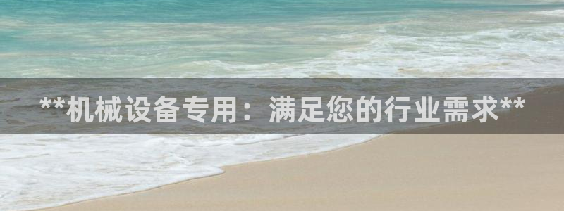 J9九游会俱乐部官方