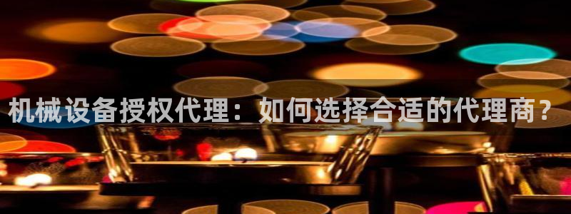 j9九游会老哥俱乐部
