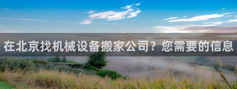 j9九游会中国