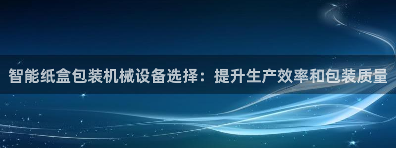九游会官网真人认证吗是真的吗