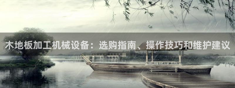 j9九游会老哥俱乐部交流区