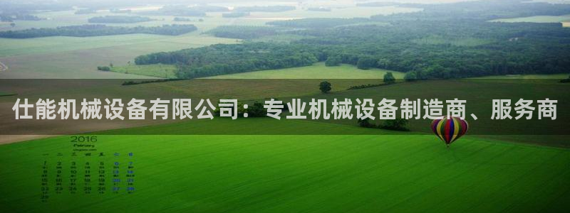 九游j9官网入口