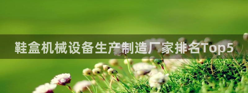 J9九游会试玩入口