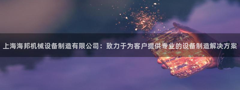 九游会AGapp下载