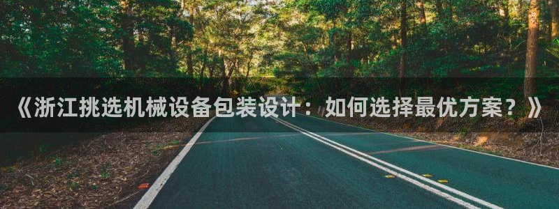 九游会登陆中心