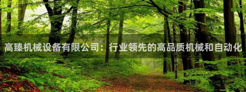 九游会老哥论坛
