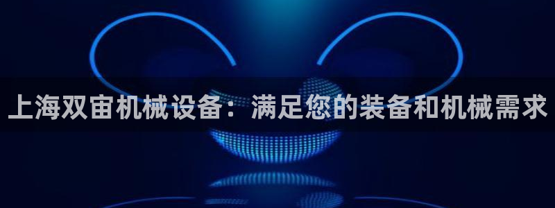 九游会网址入口