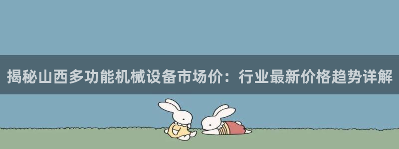 九游会官网
