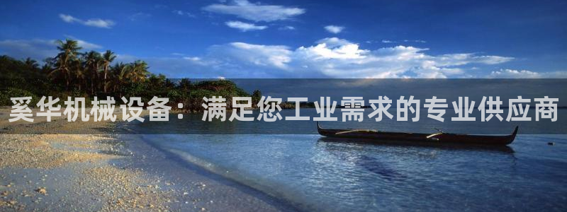 九游会集团新的选择