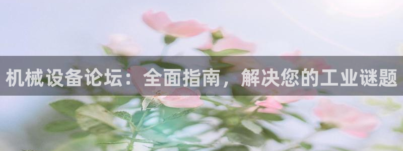 J9九游会是干嘛的