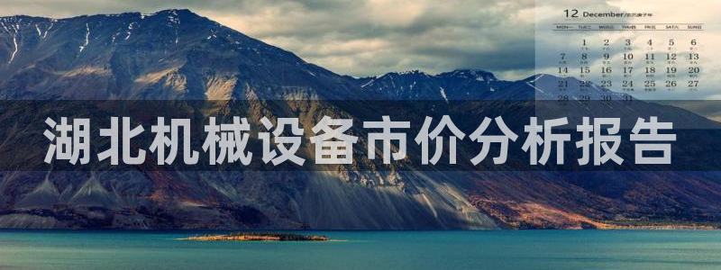 九游会手机登陆