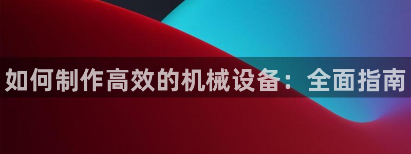 九游会线上平台下架吗
