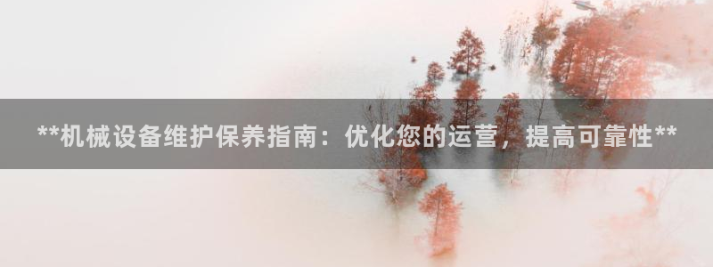 九游会是ag吗