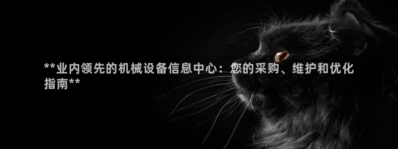 九游会是一个什么网站啊