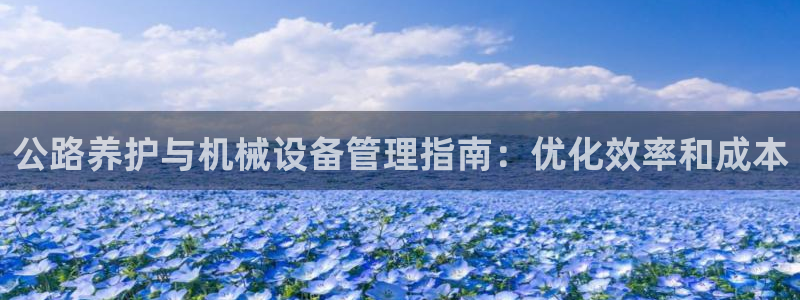 九游会网址是什么情况