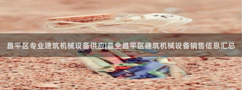 九游会j9官网网站