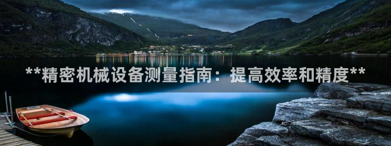 九游会官网首页进入吗