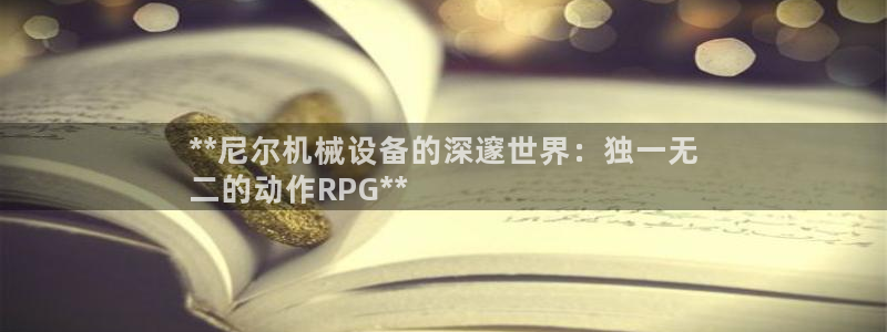 九游会老哥论坛