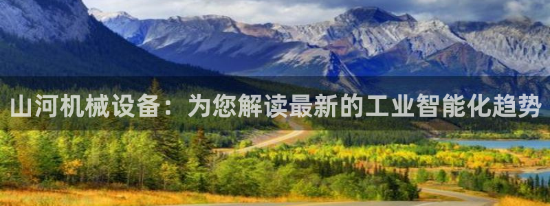 九游会官网下载