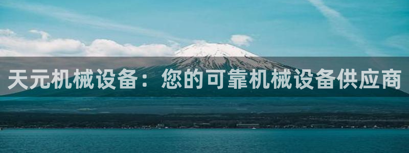 九游会提款安全吗