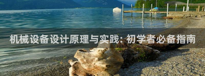 九游会官网真人