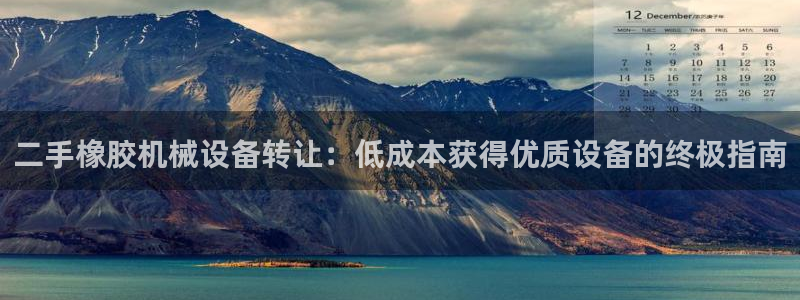 九游会官方app