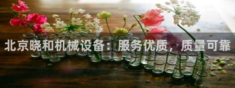 j9官网平台