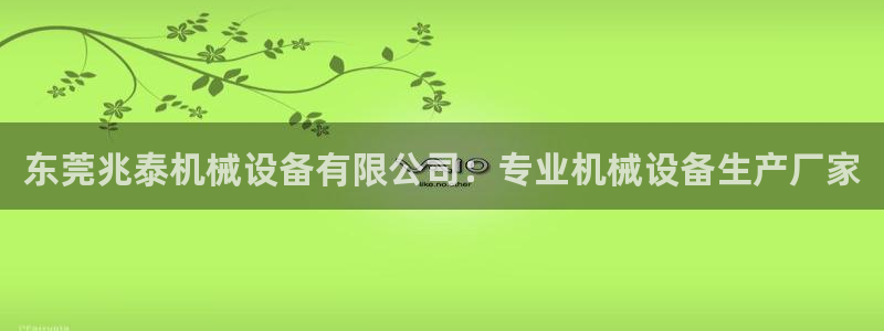 j9官网豪华游