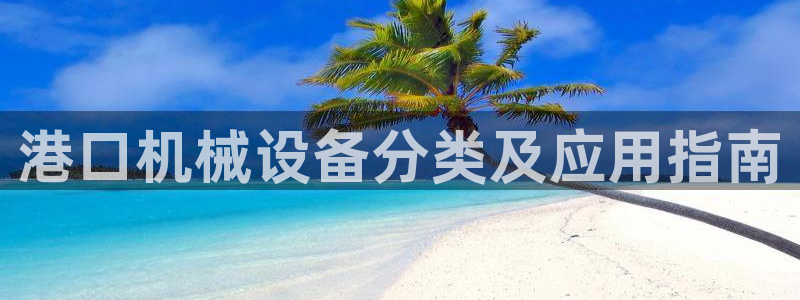 九游会官网开会