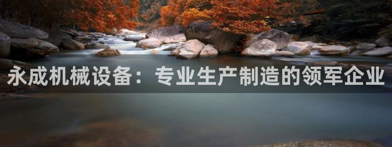 九游会网址登陆