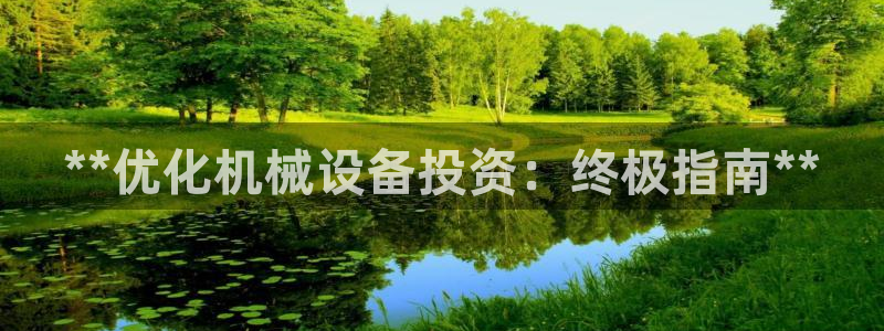九游会app官方下载安装