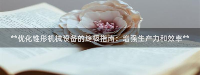 九游会AGapp下载