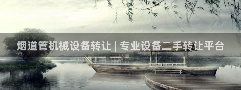 j9九游会老哥俱乐部介绍