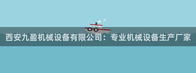 九游会官网开会