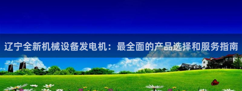 九游会真假
