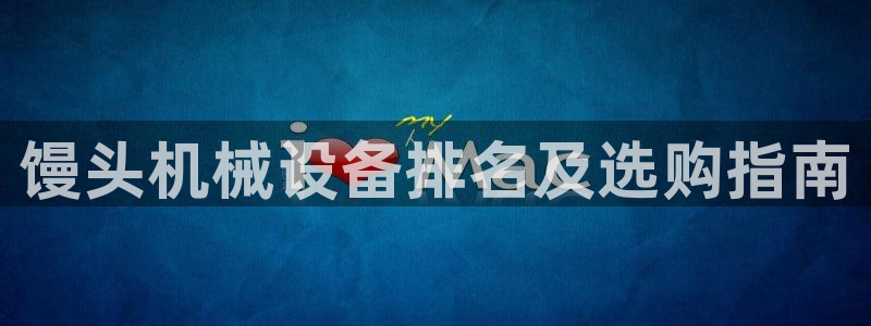 九游会网址入口